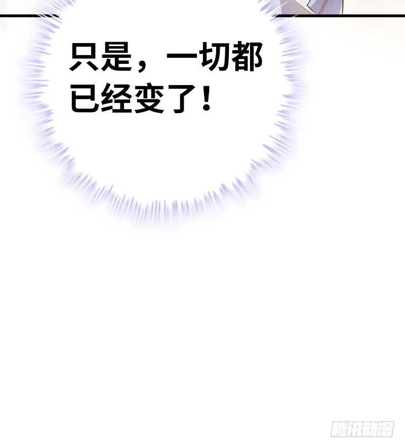 2- 再见渣男(1/3)-第3话