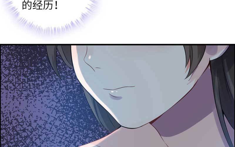 2- 再见渣男(1/3)-第3话