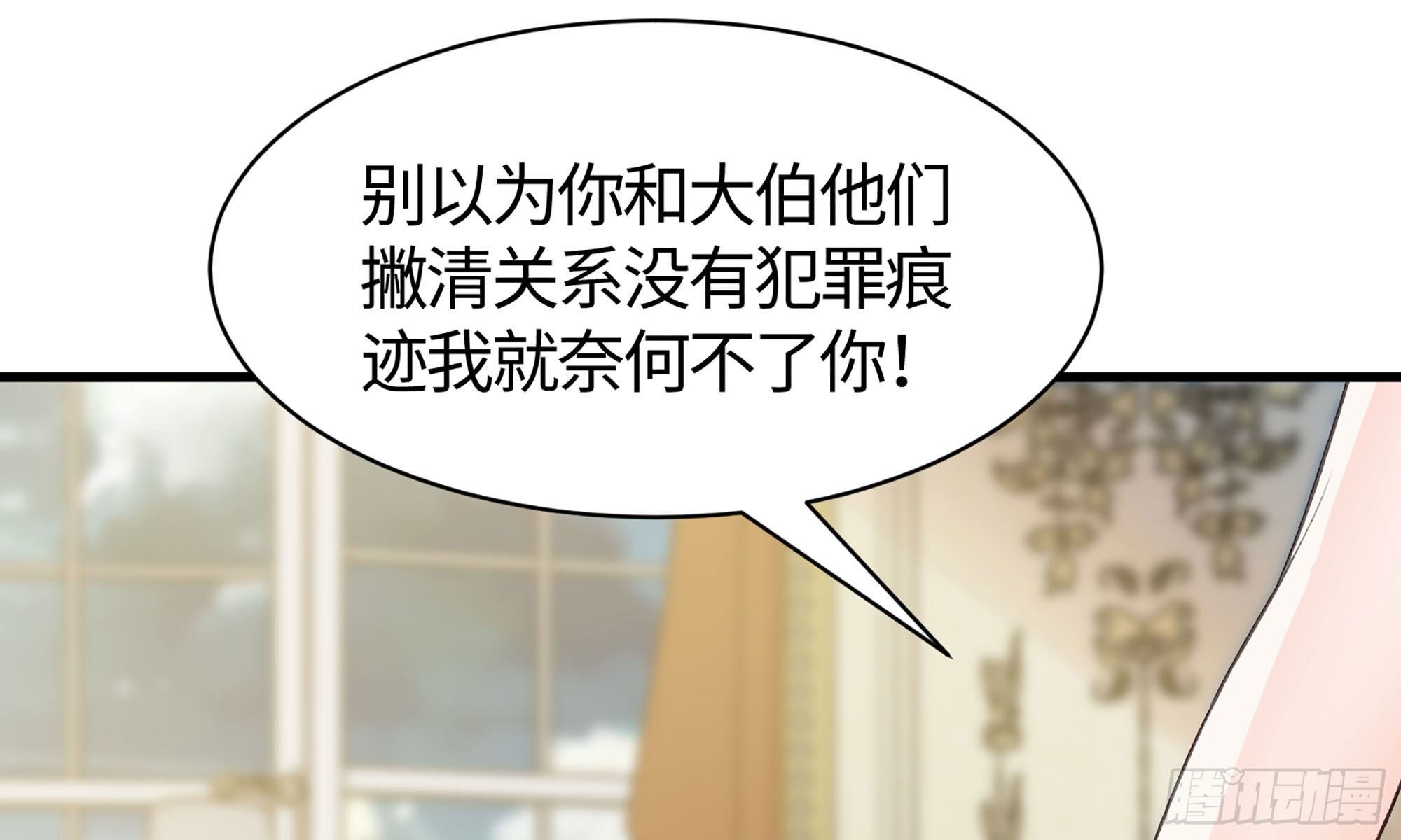 20- 垃圾(1/3)-第21话
