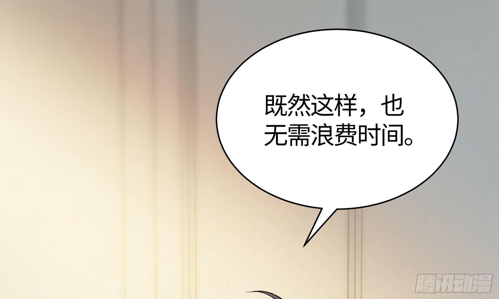 20- 垃圾(1/3)-第21话