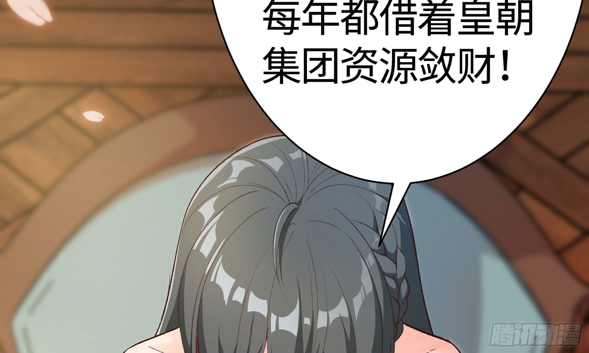 20- 垃圾(1/3)-第21话