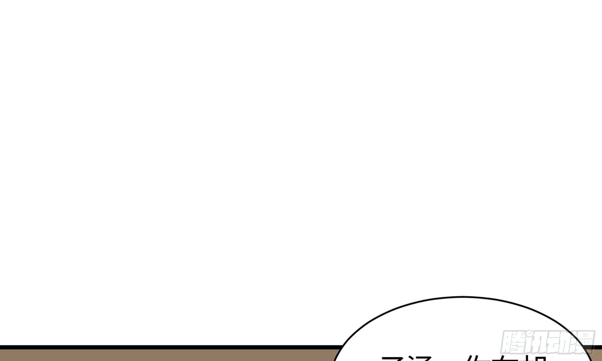 20- 垃圾(1/3)-第21话