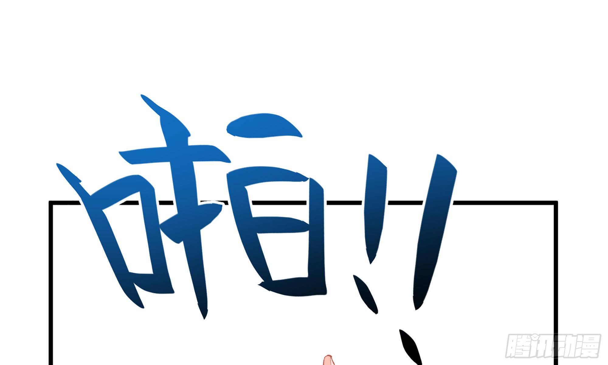 20- 垃圾(1/3)-第21话