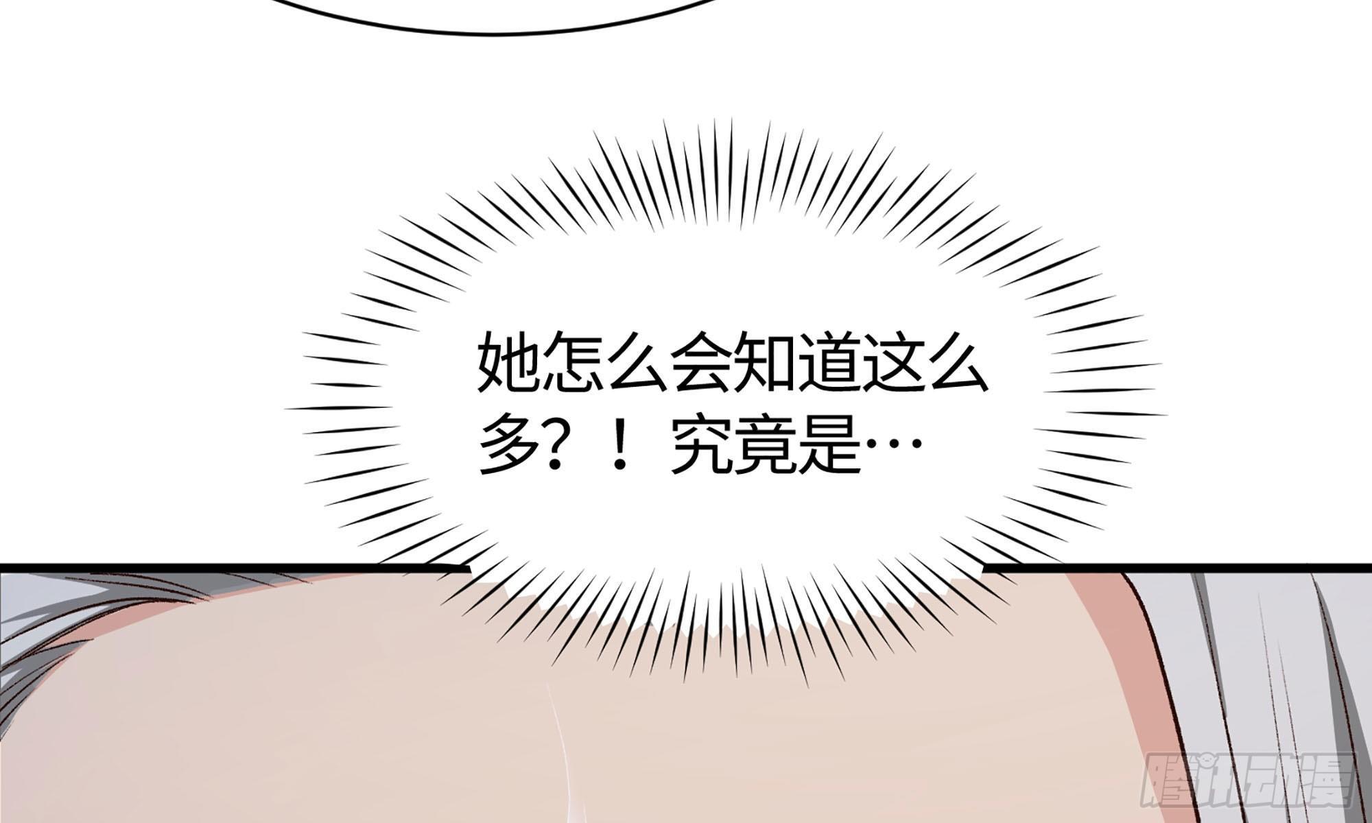 20- 垃圾(1/3)-第21话