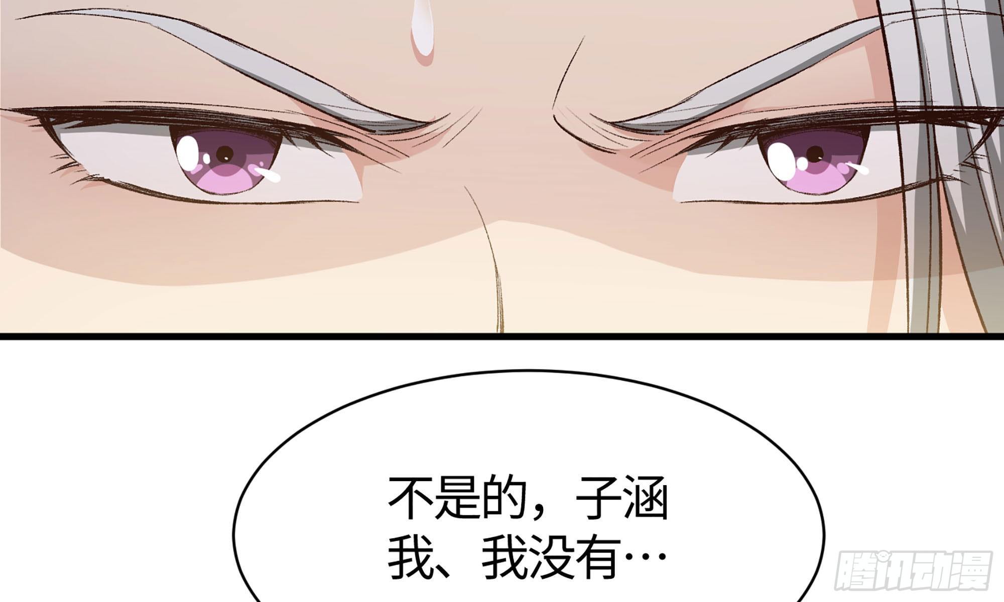 20- 垃圾(1/3)-第21话