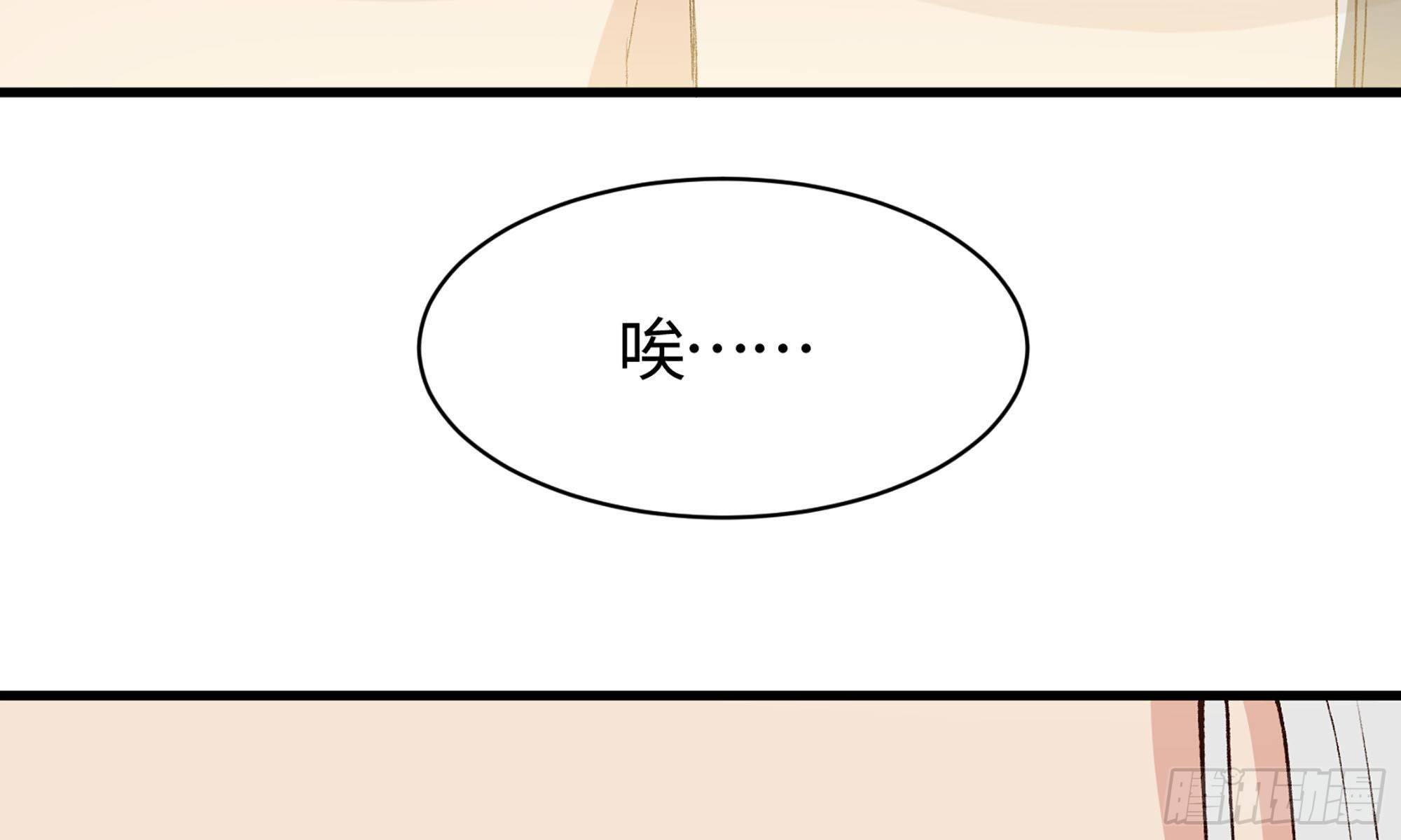 20- 垃圾(1/3)-第21话