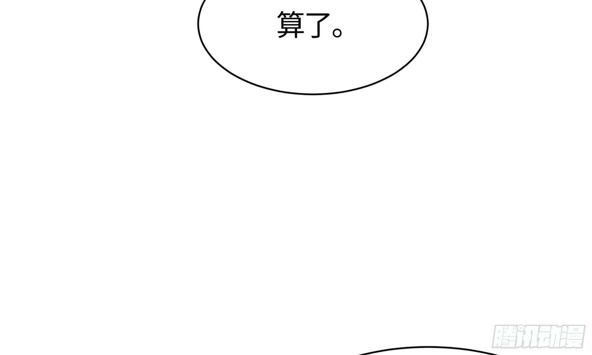 20- 垃圾(1/3)-第21话