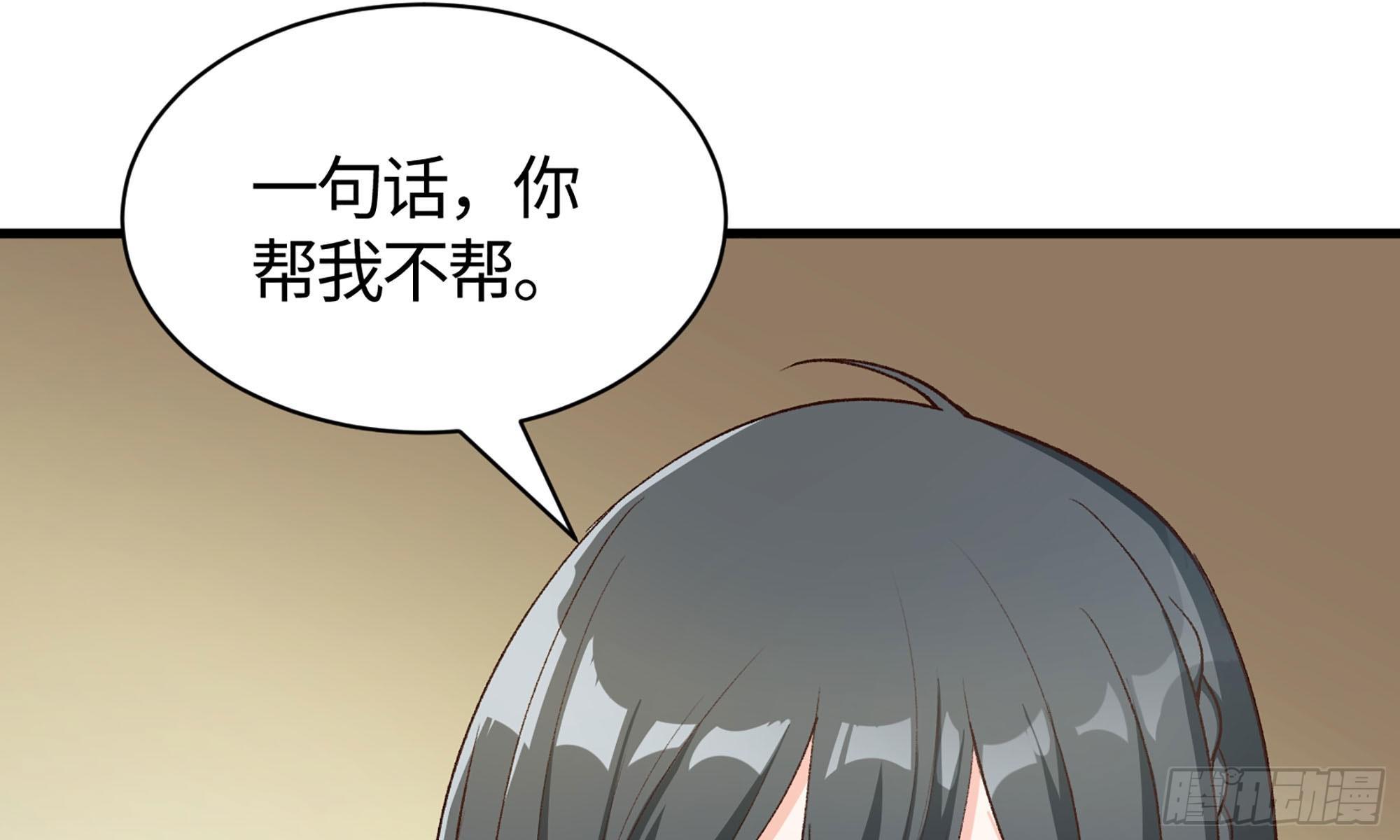 20- 垃圾(1/3)-第21话