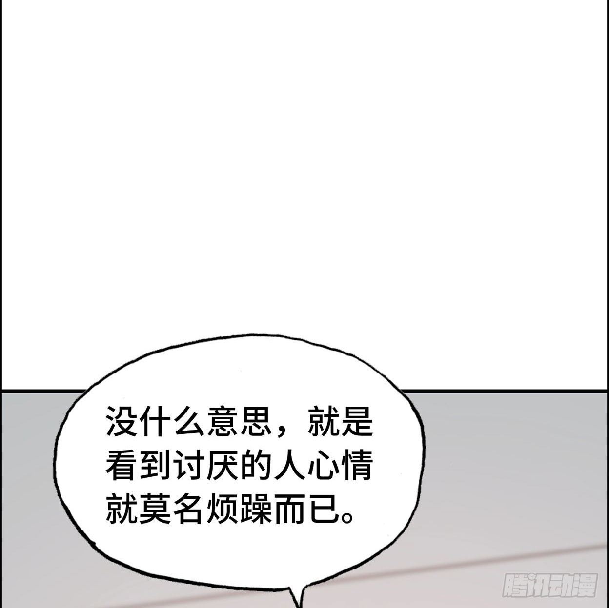 24- 打一场(1/2)-第25话