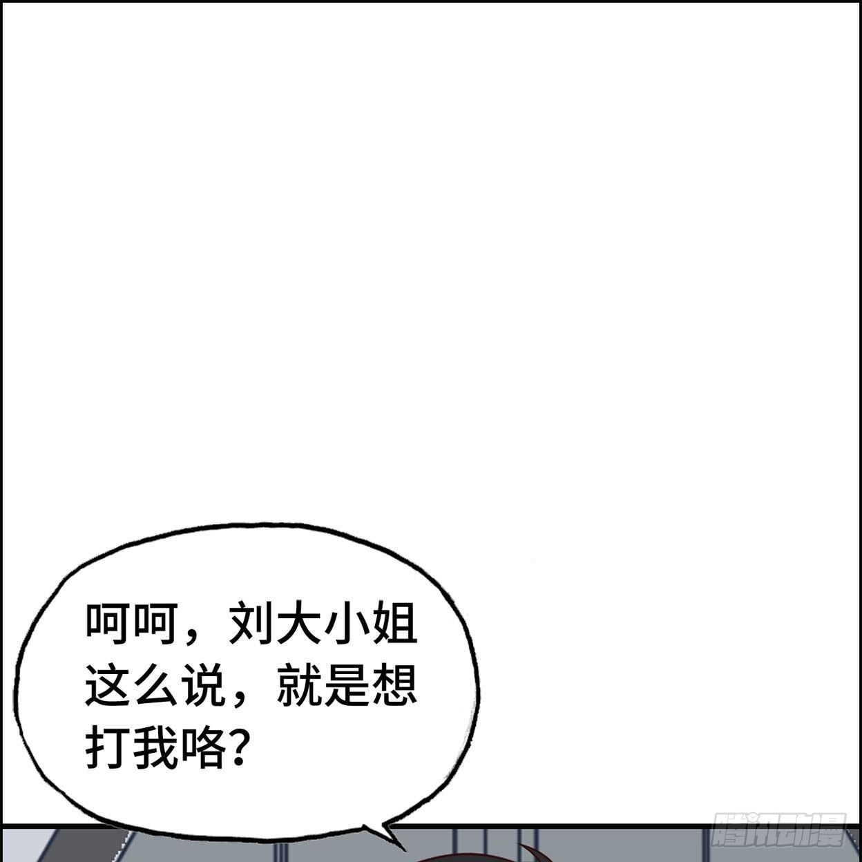 24- 打一场(1/2)-第25话
