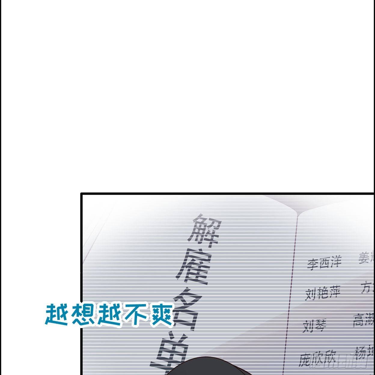 24- 打一场(1/2)-第25话