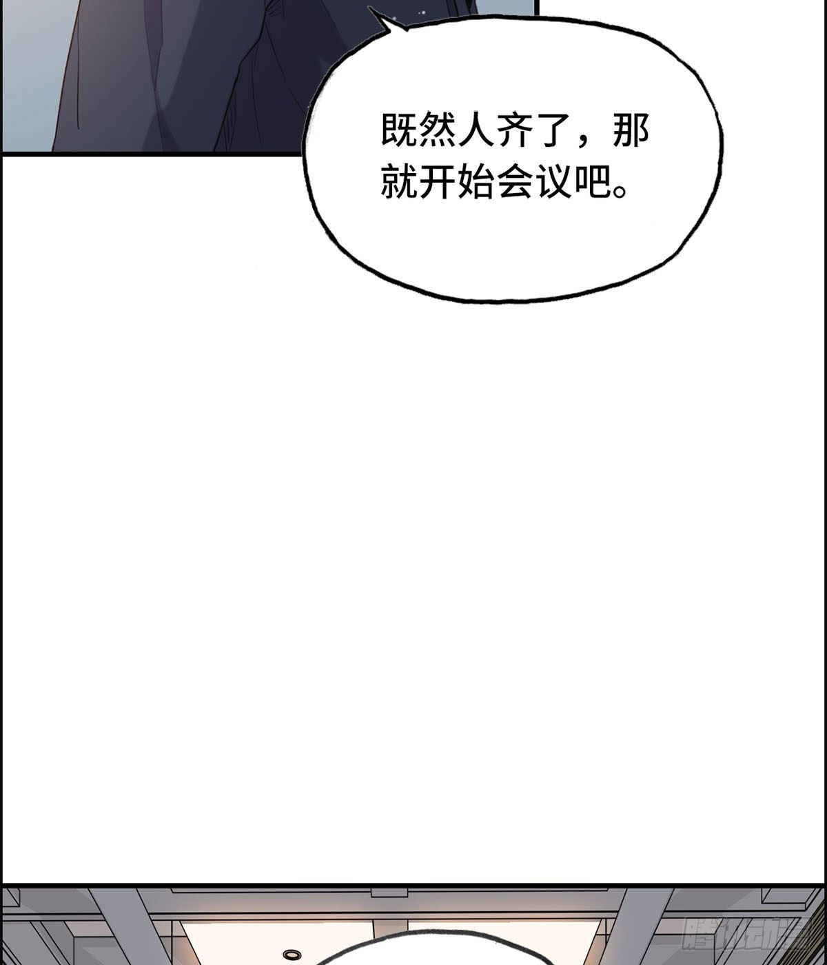 26- 反对(1/2)-第27话