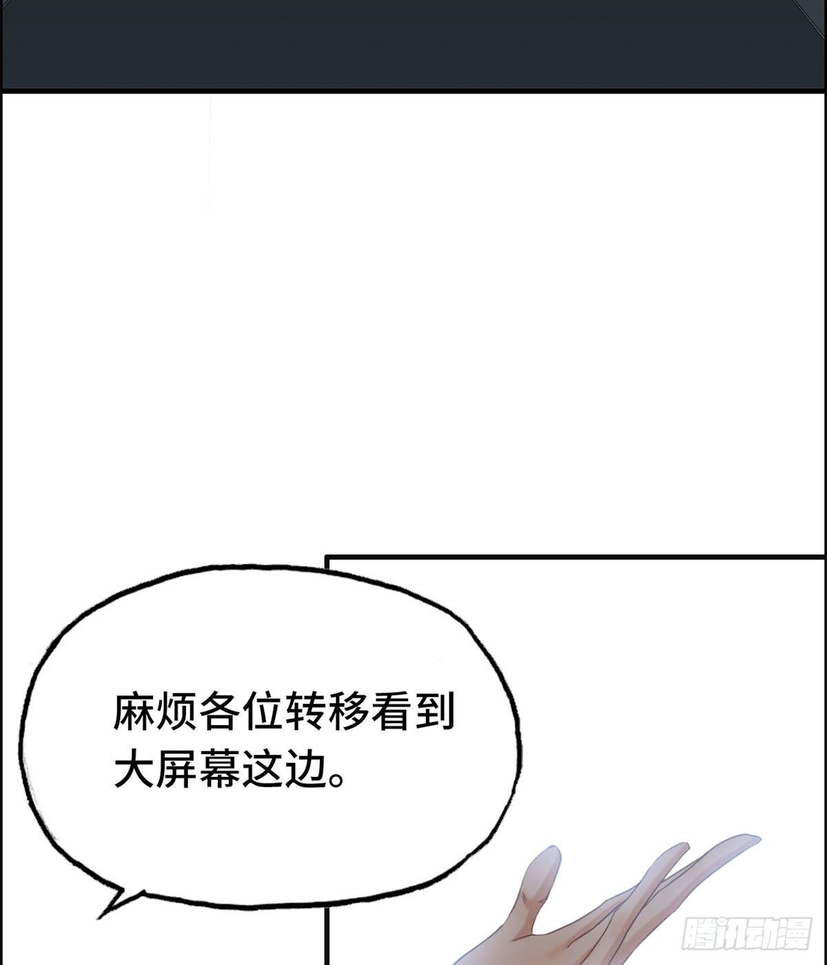 26- 反对(1/2)-第27话