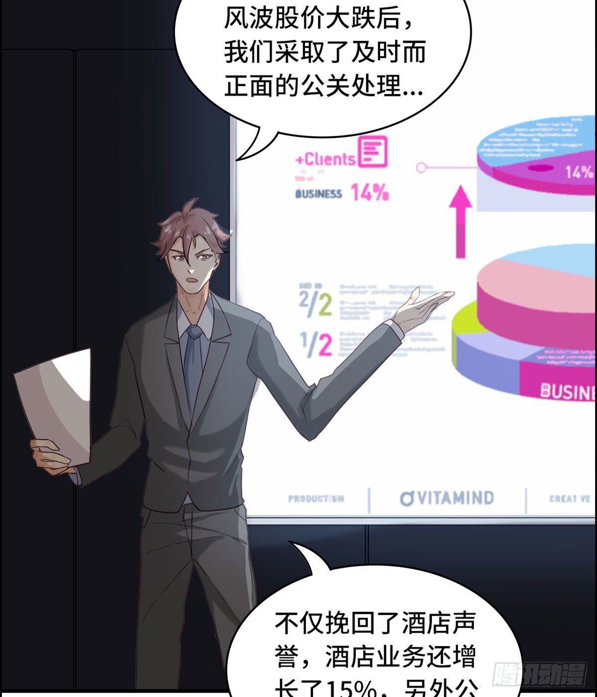 26- 反对(1/2)-第27话