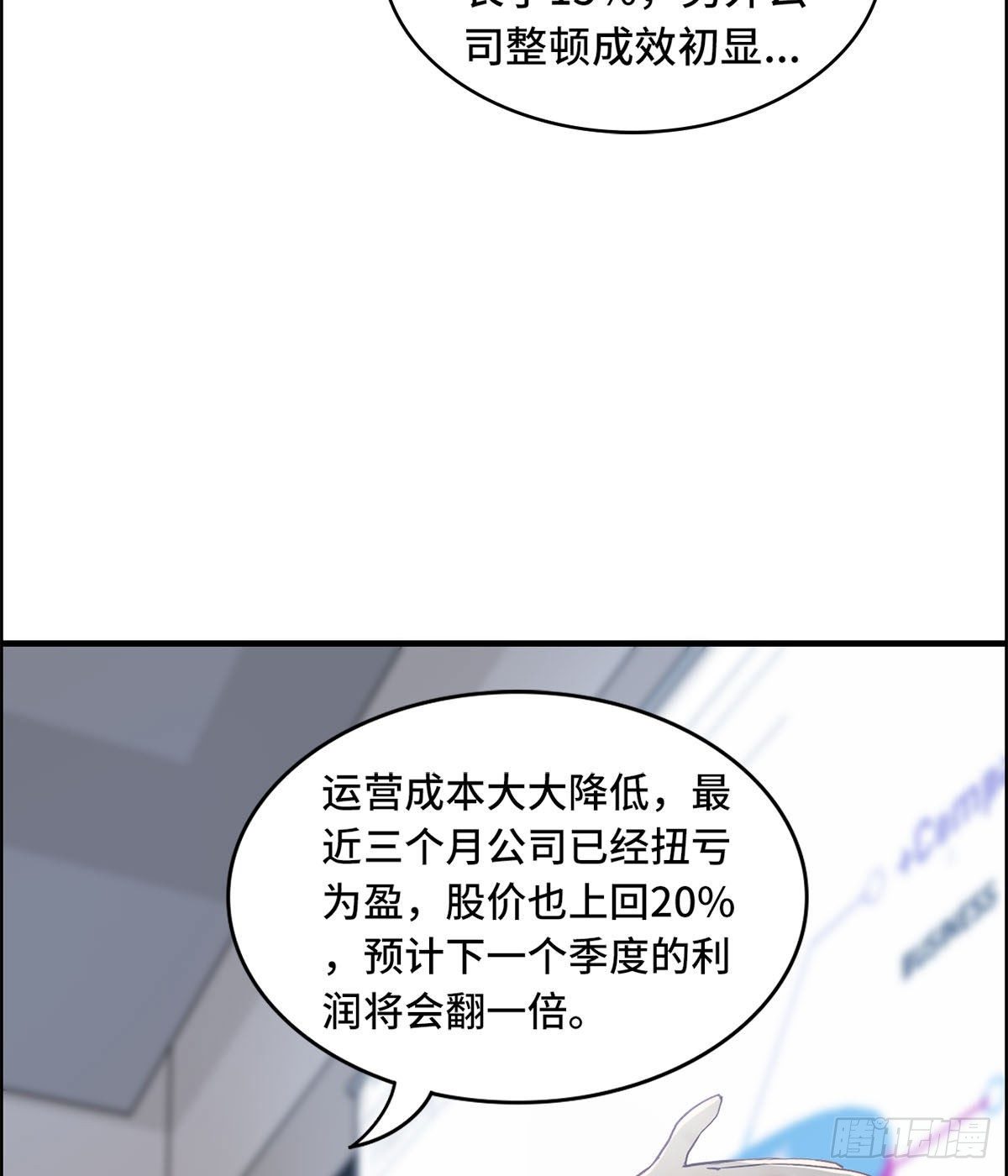 26- 反对(1/2)-第27话
