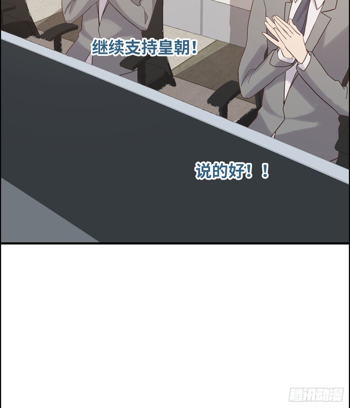 26- 反对(1/2)-第27话