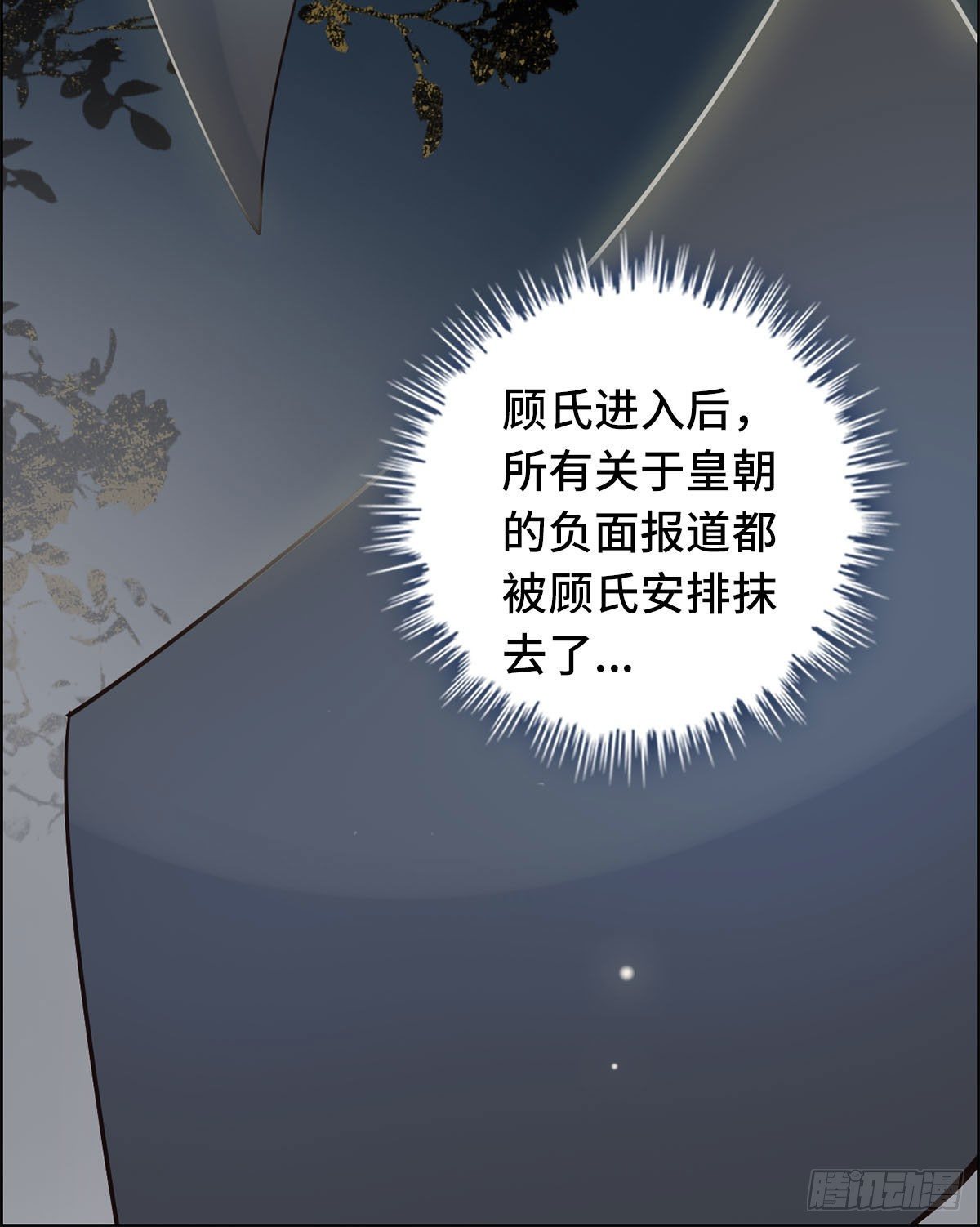 26- 反对(1/2)-第27话