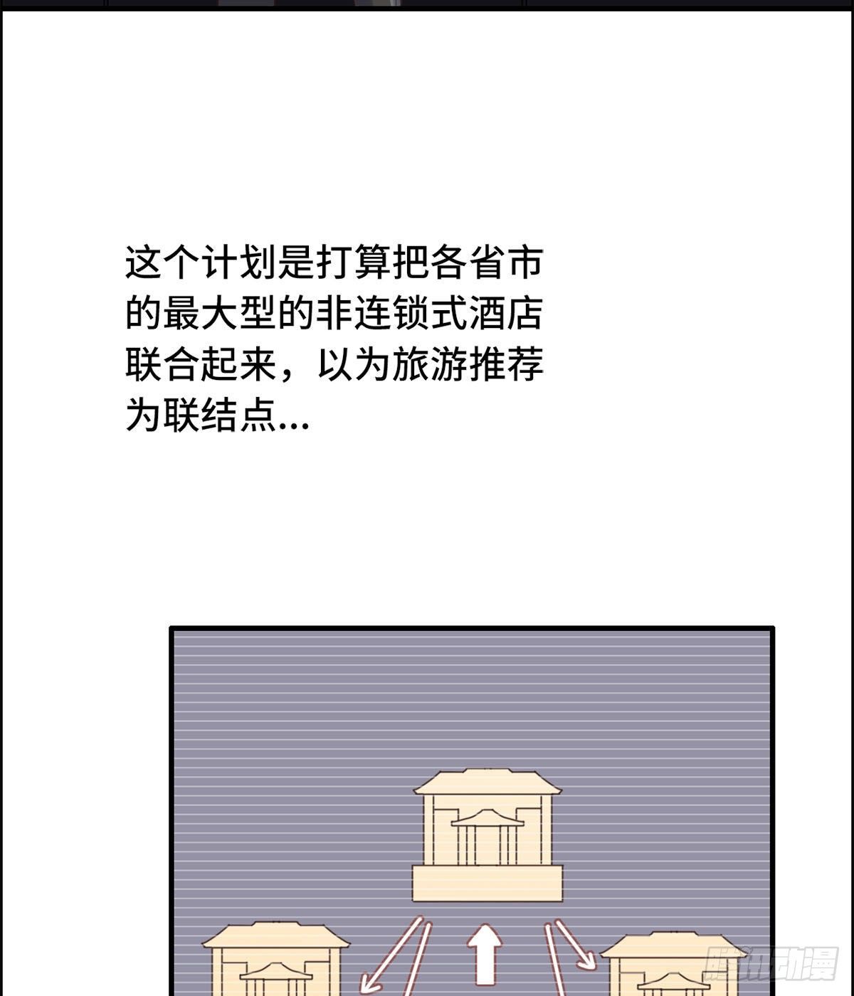 26- 反对(1/2)-第27话