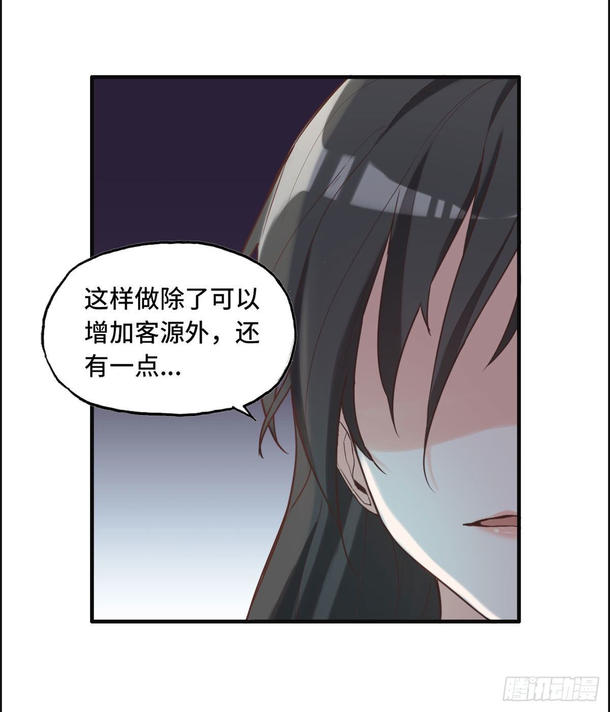 26- 反对(1/2)-第27话