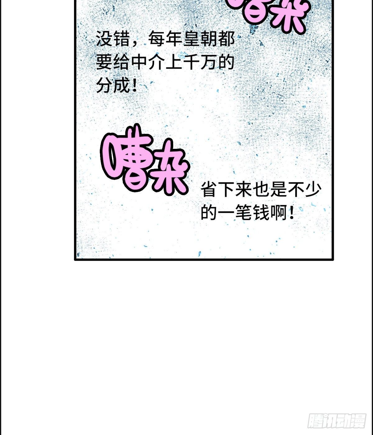 26- 反对(1/2)-第27话