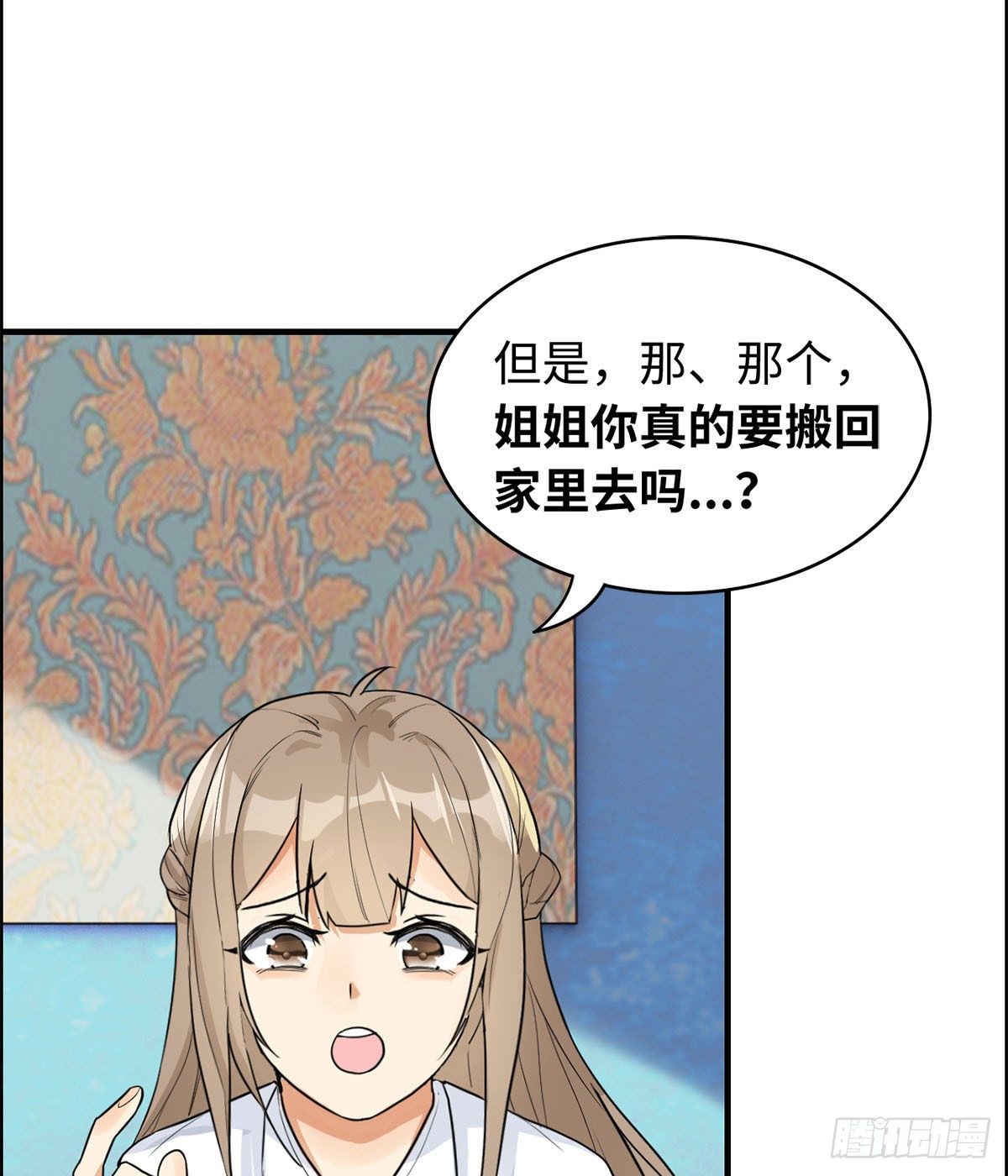 28- 妹妹的期待(1/2)-第29话