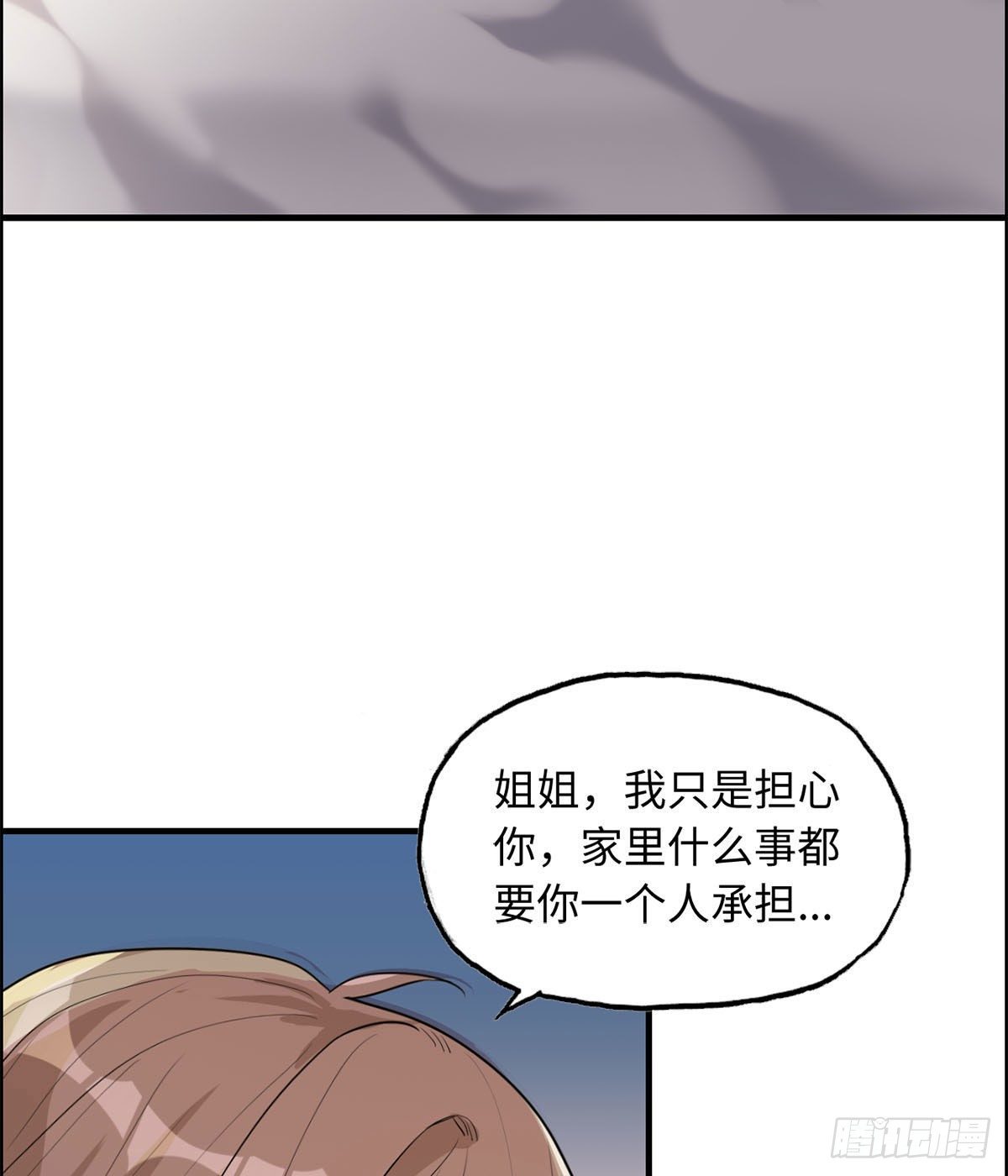 28- 妹妹的期待(1/2)-第29话