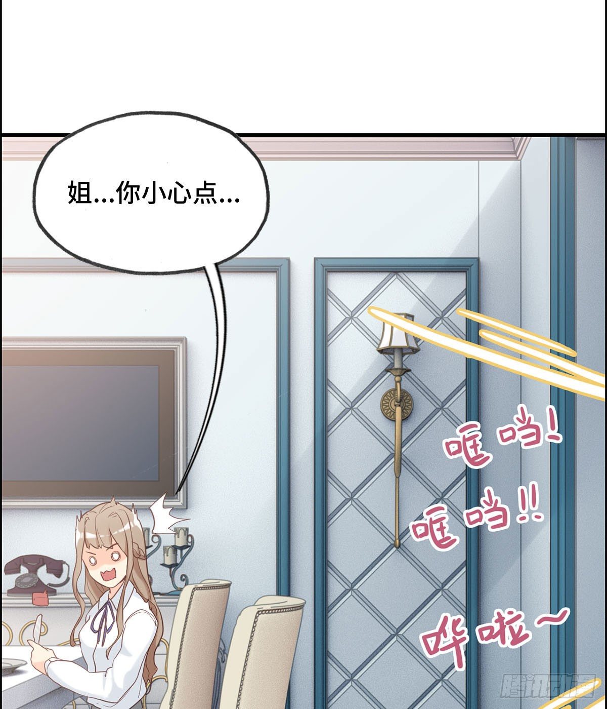 30- 合作愉快-第31话