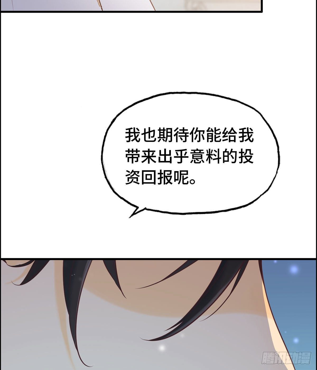 30- 合作愉快-第31话