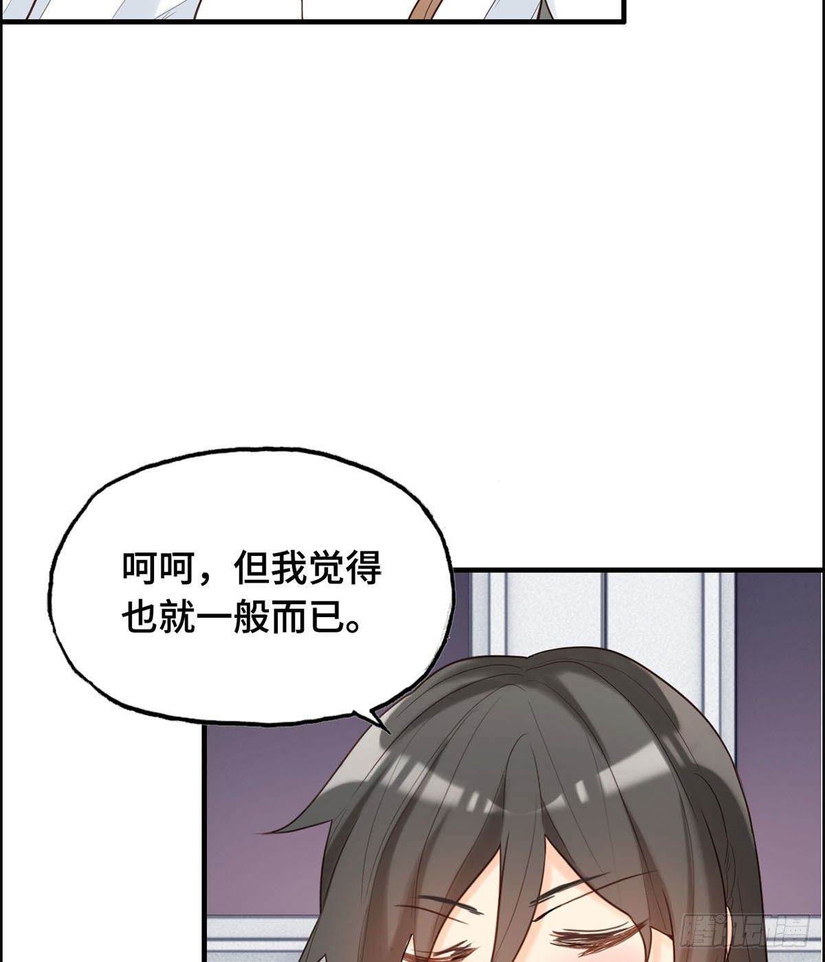 30- 合作愉快-第31话