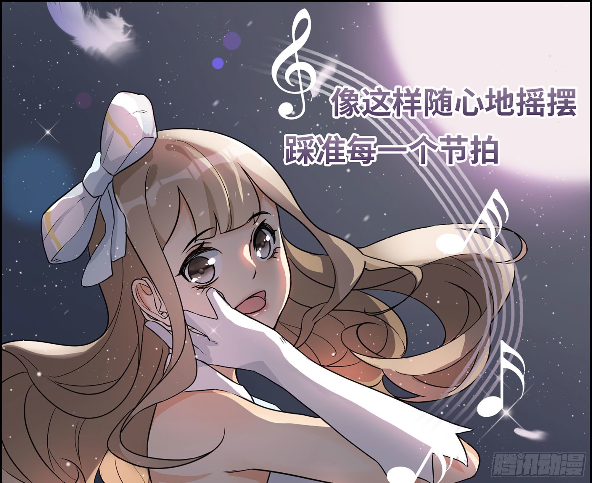 32-未来的大明星(1/2)-第33话