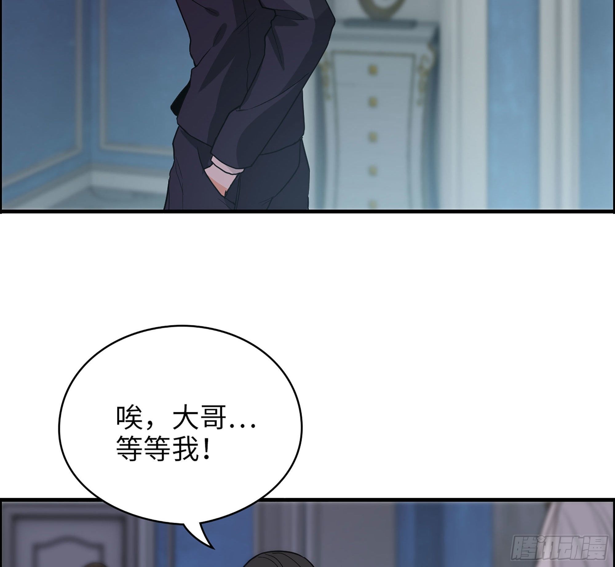 35-他们的阴谋(1/2)-第37话