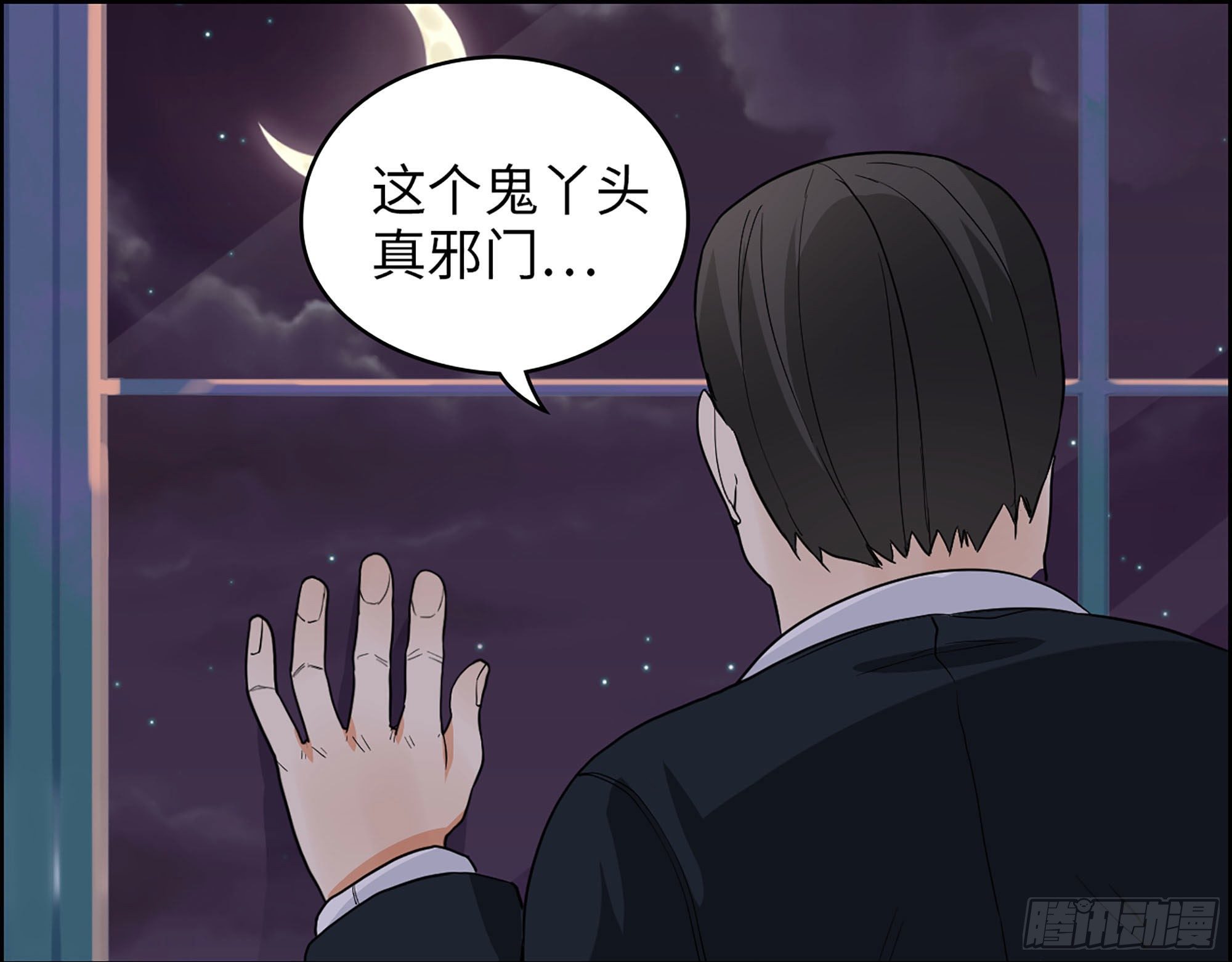 35-他们的阴谋(1/2)-第37话