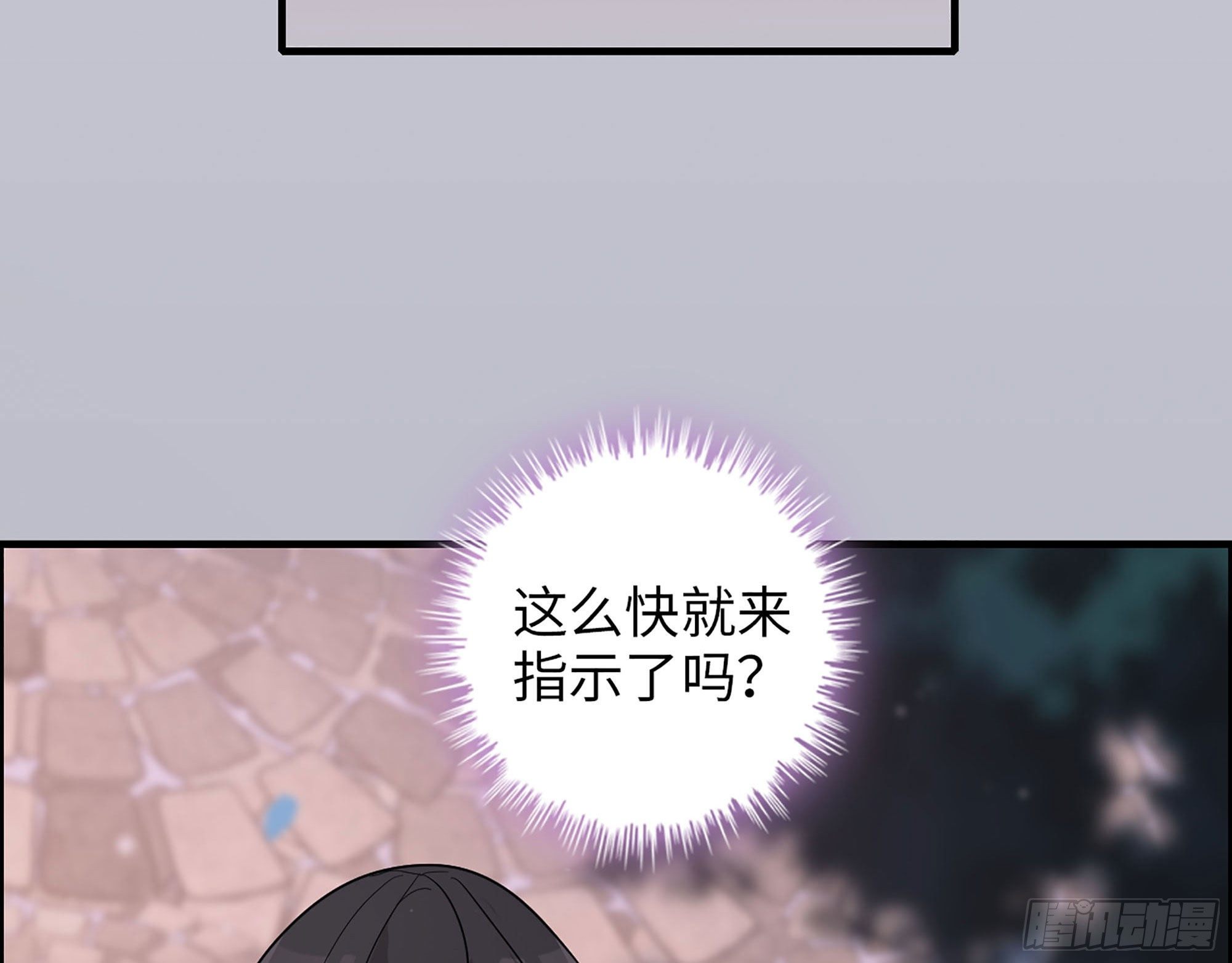 35-他们的阴谋(1/2)-第37话