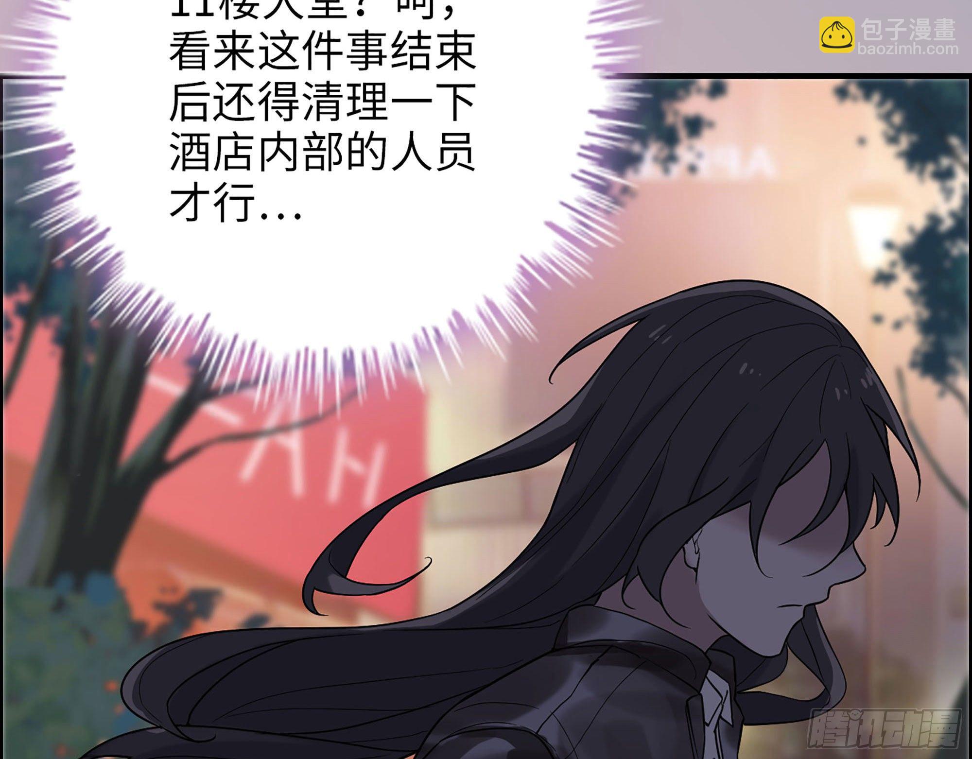 35-他们的阴谋(1/2)-第37话