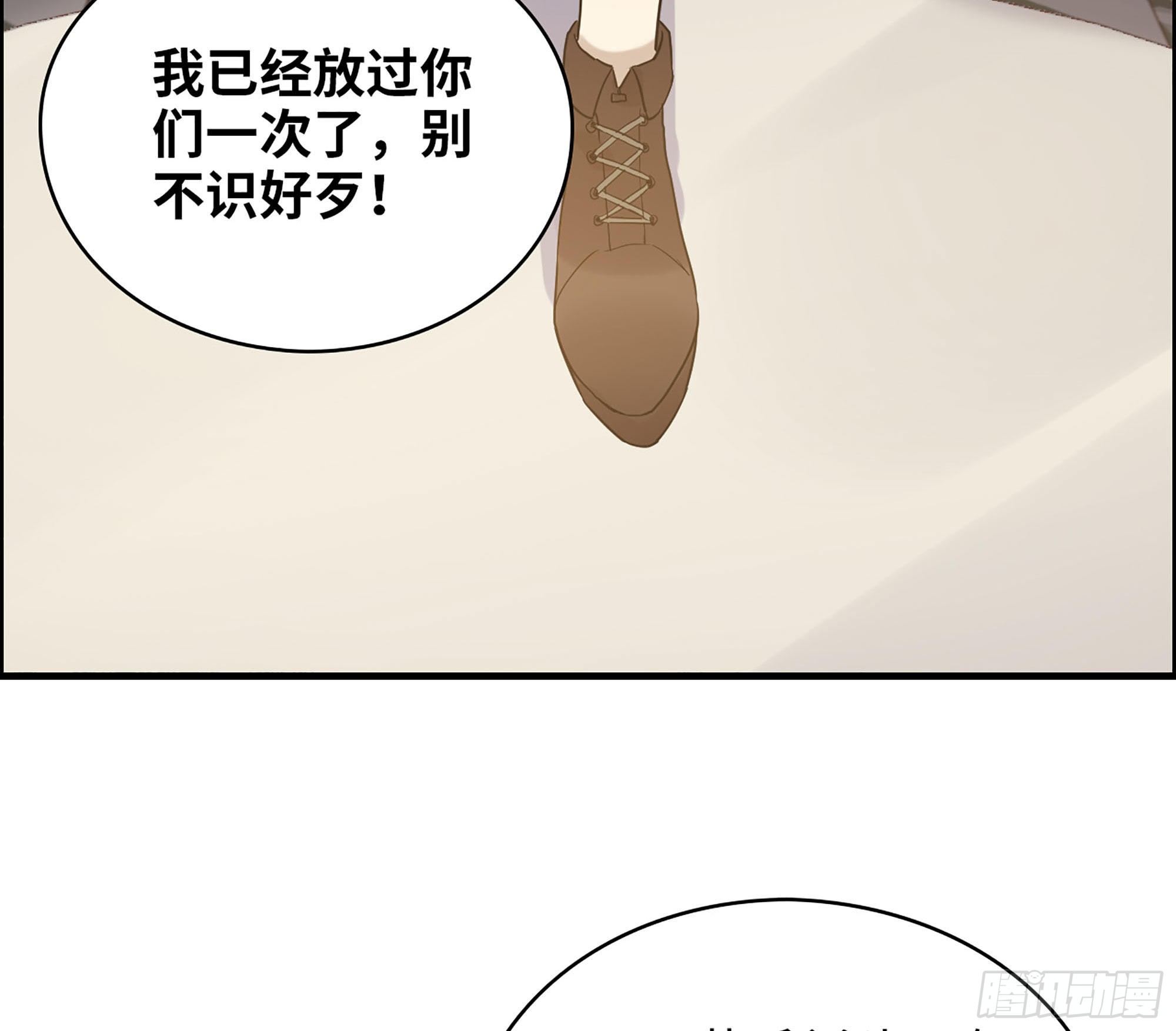 35-他们的阴谋(1/2)-第37话