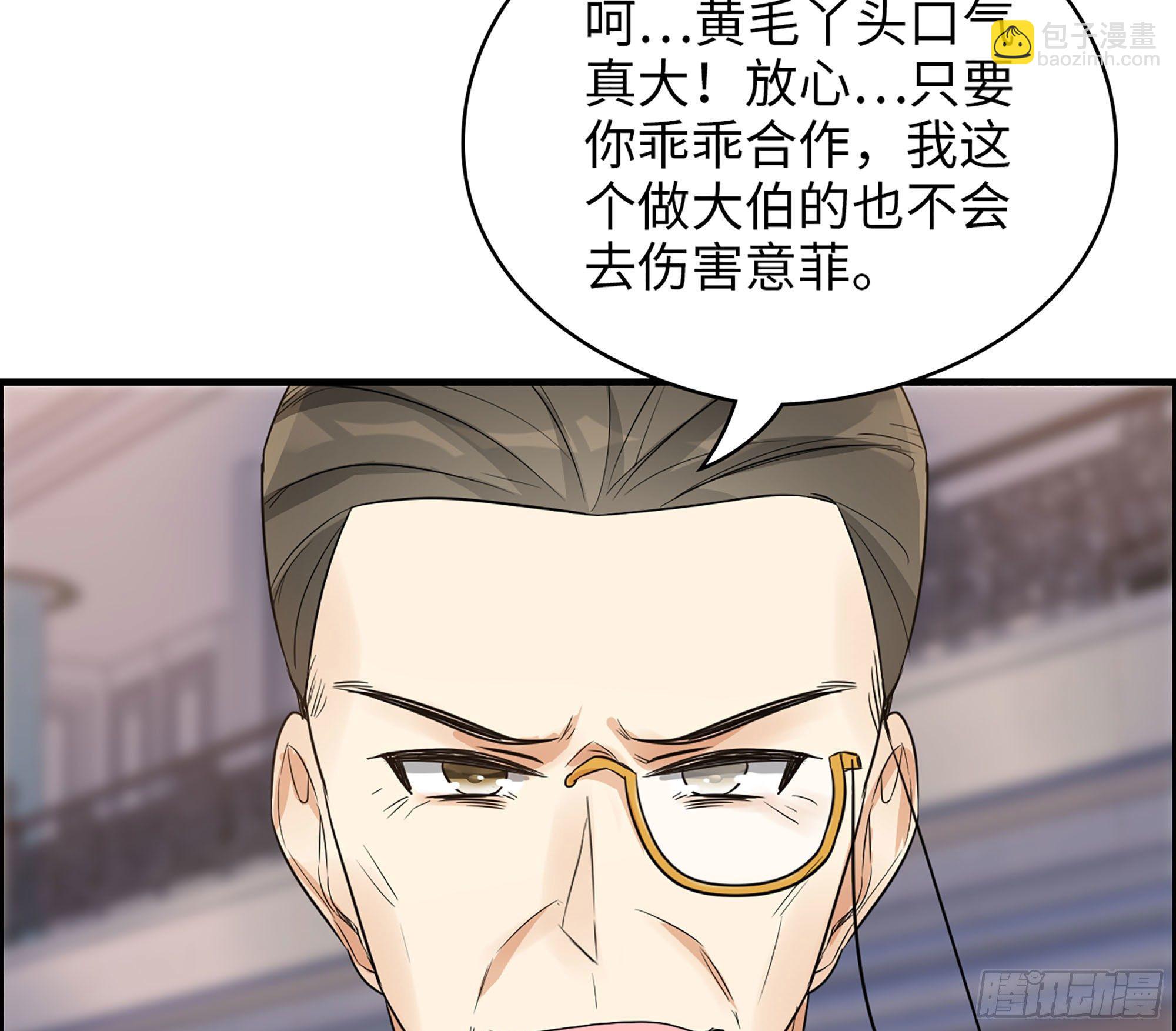 35-他们的阴谋(1/2)-第37话