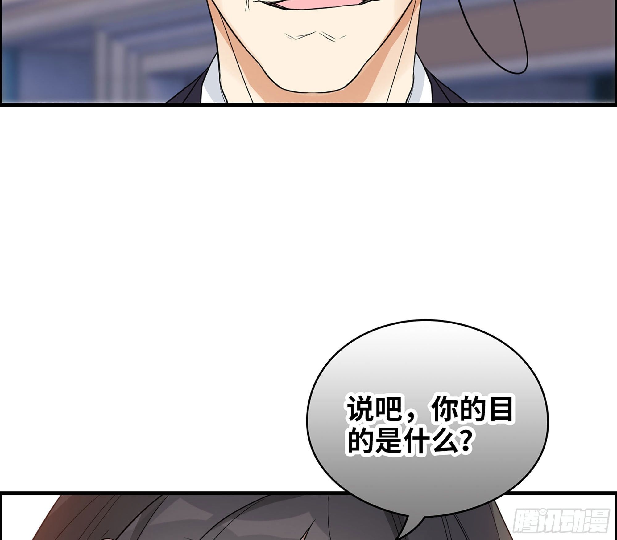 35-他们的阴谋(1/2)-第37话