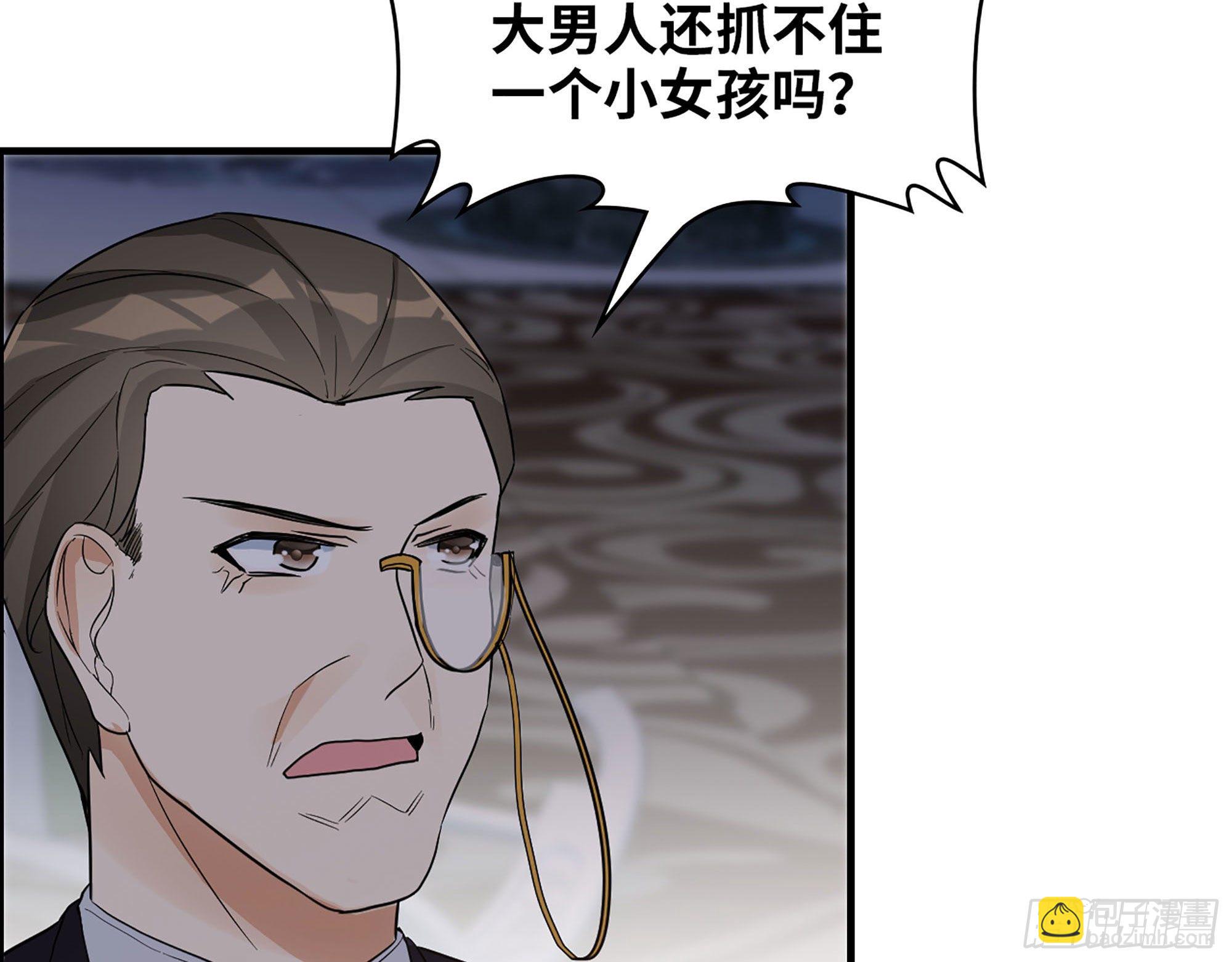 37-困局(1/2)-第39话