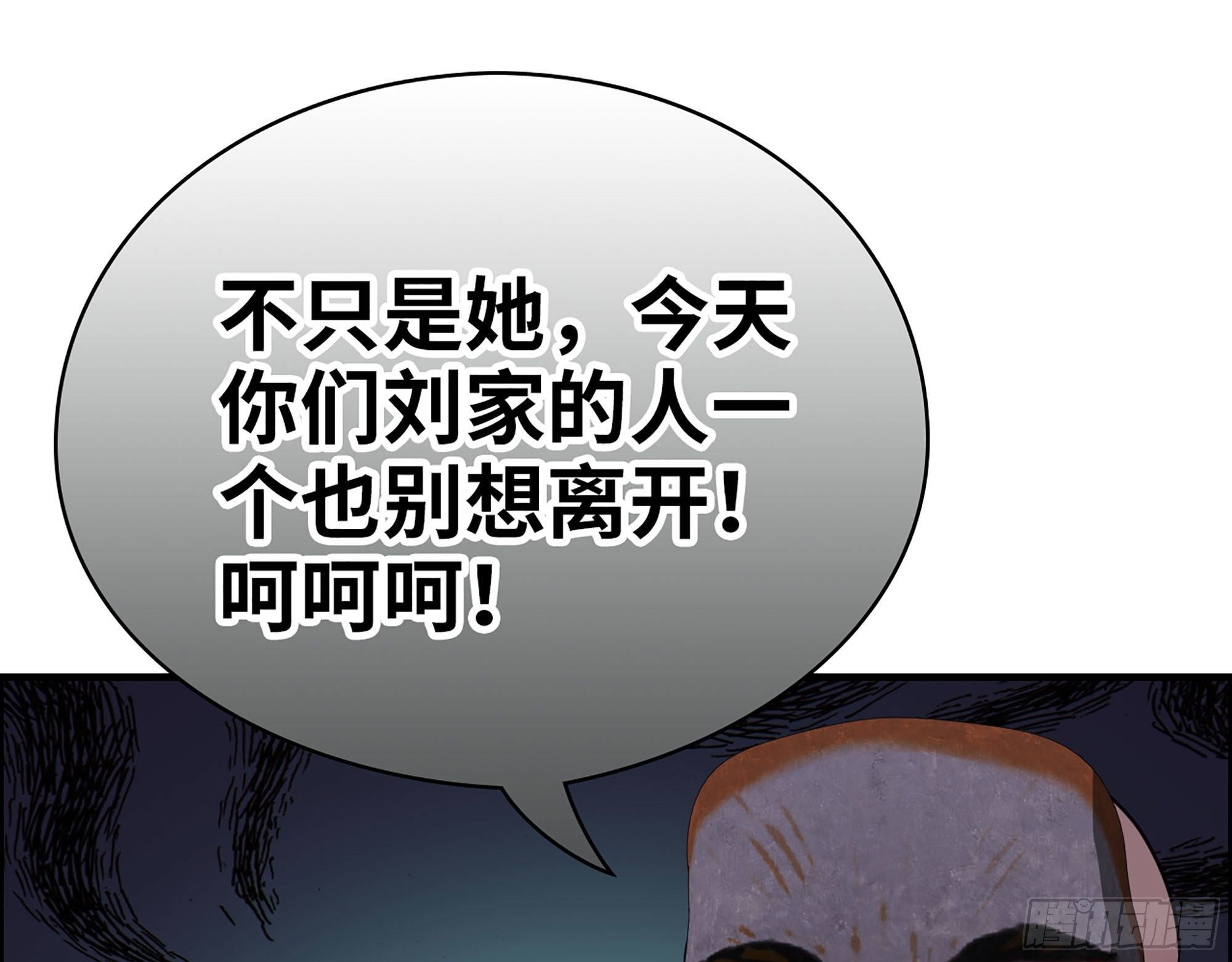 37-困局(1/2)-第39话