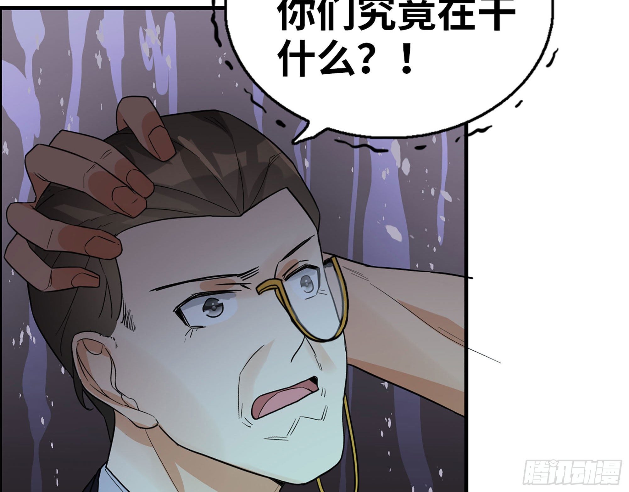 37-困局(1/2)-第39话