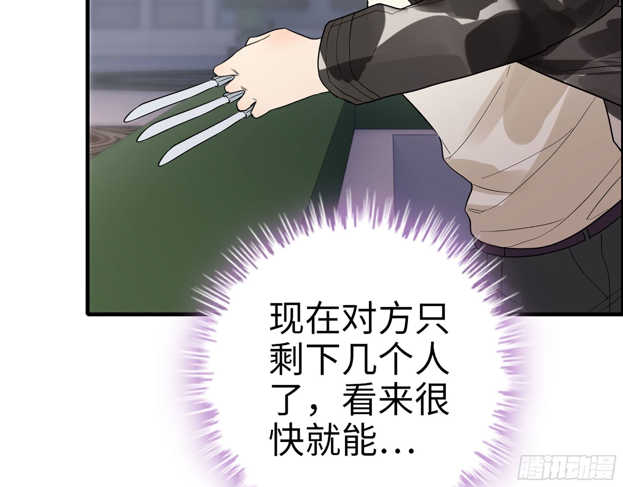 37-困局(1/2)-第39话