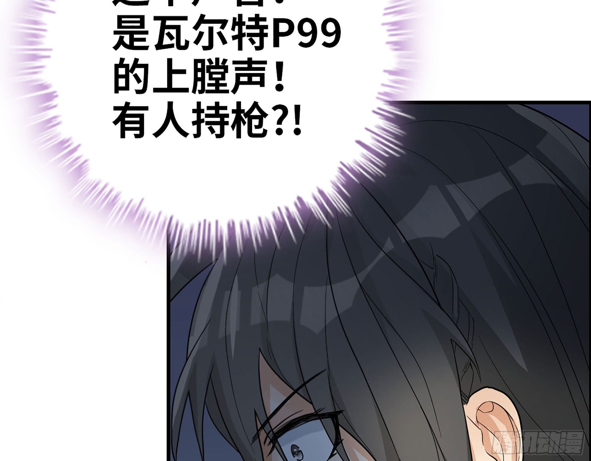 37-困局(1/2)-第39话