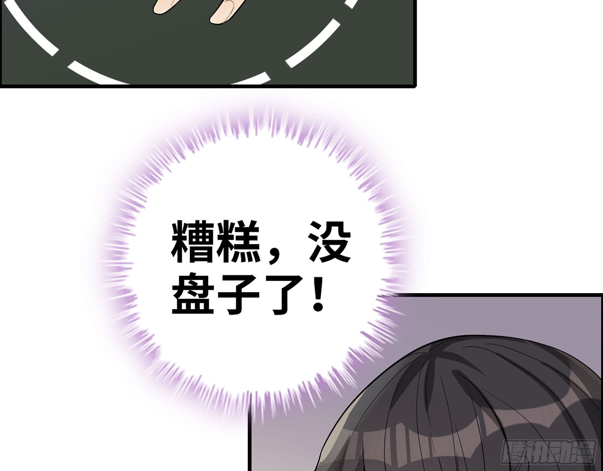 37-困局(1/2)-第39话