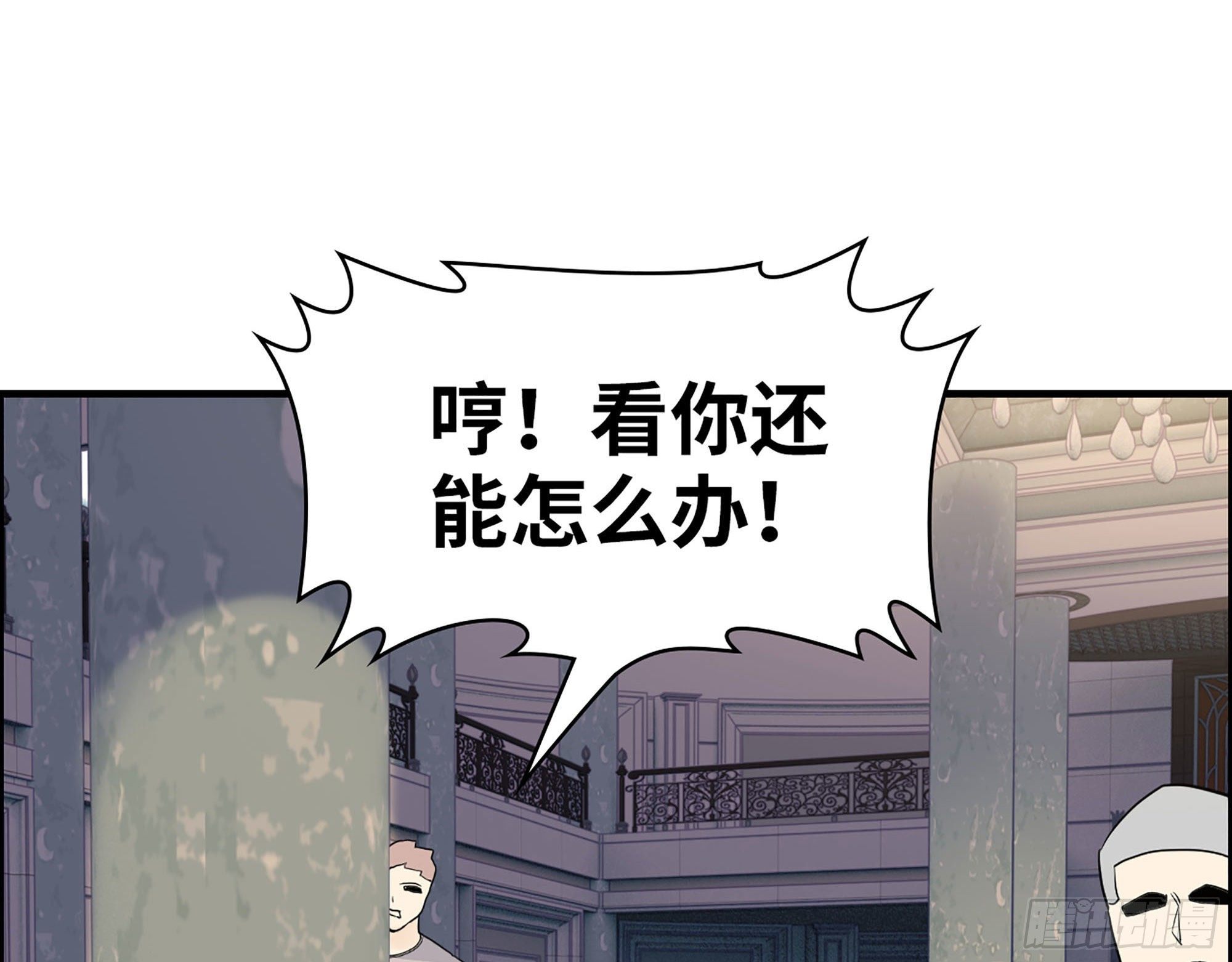 37-困局(1/2)-第39话
