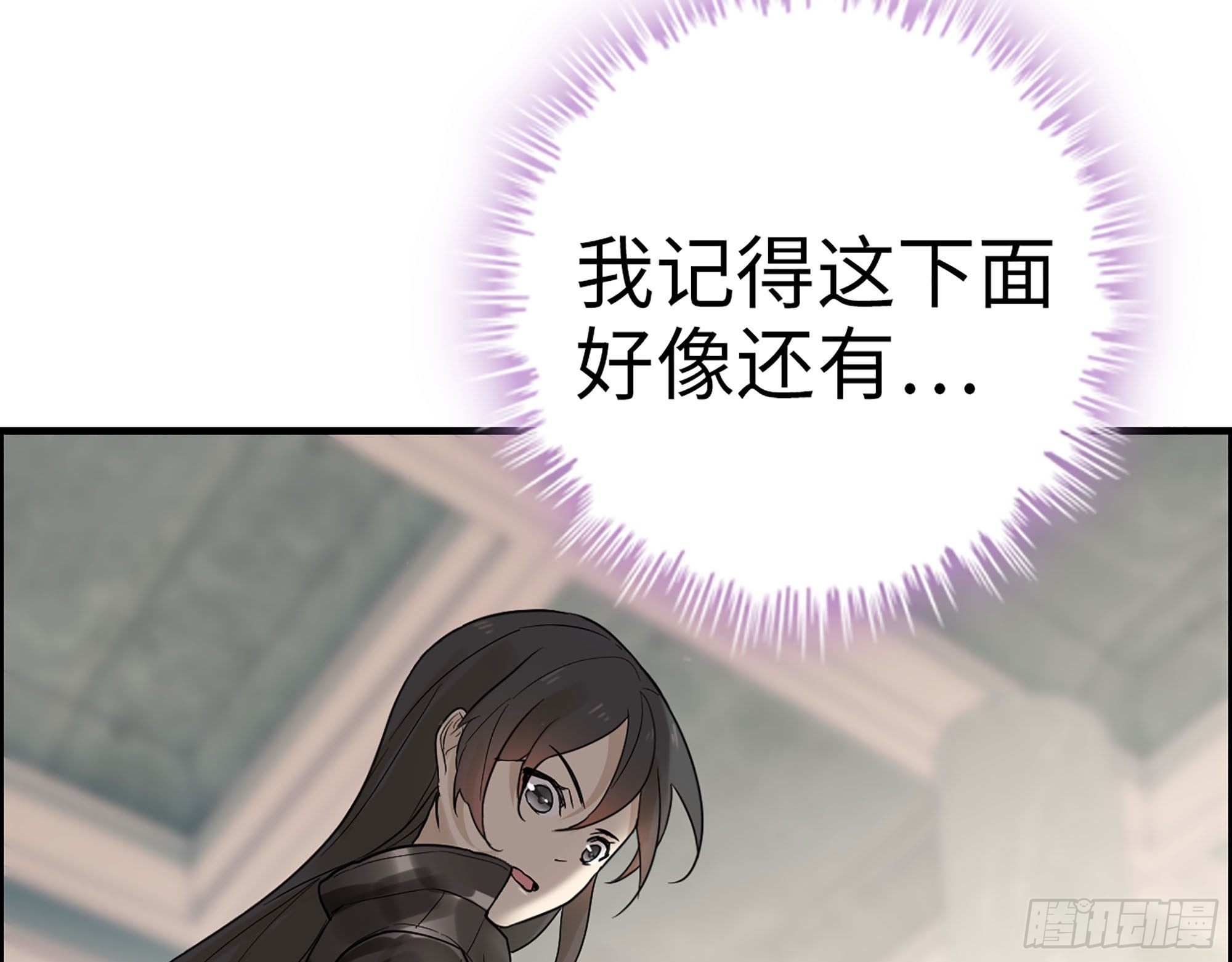 37-困局(1/2)-第39话
