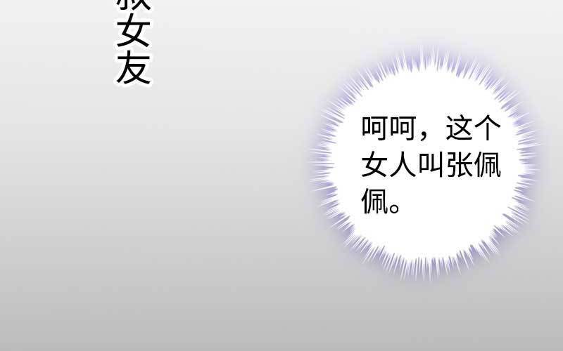 4- 上演好戏(1/3)-第5话