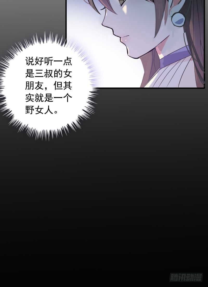 4- 上演好戏(1/3)-第5话