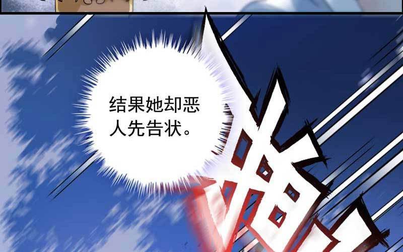 4- 上演好戏(1/3)-第5话