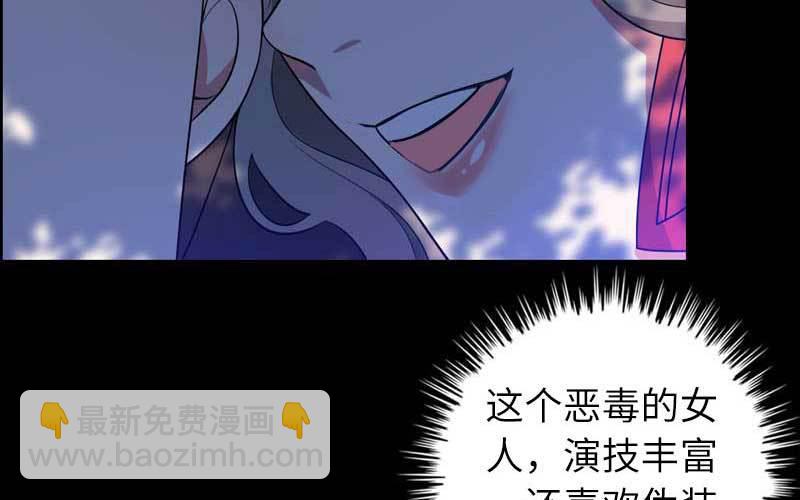 4- 上演好戏(1/3)-第5话
