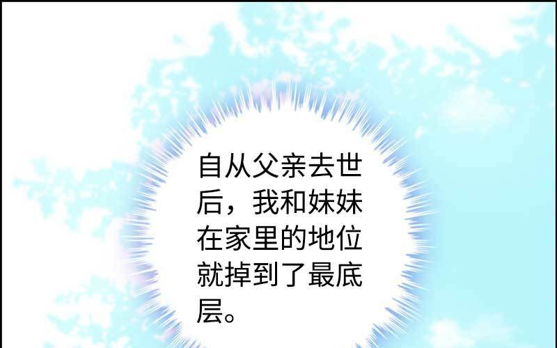 4- 上演好戏(1/3)-第5话